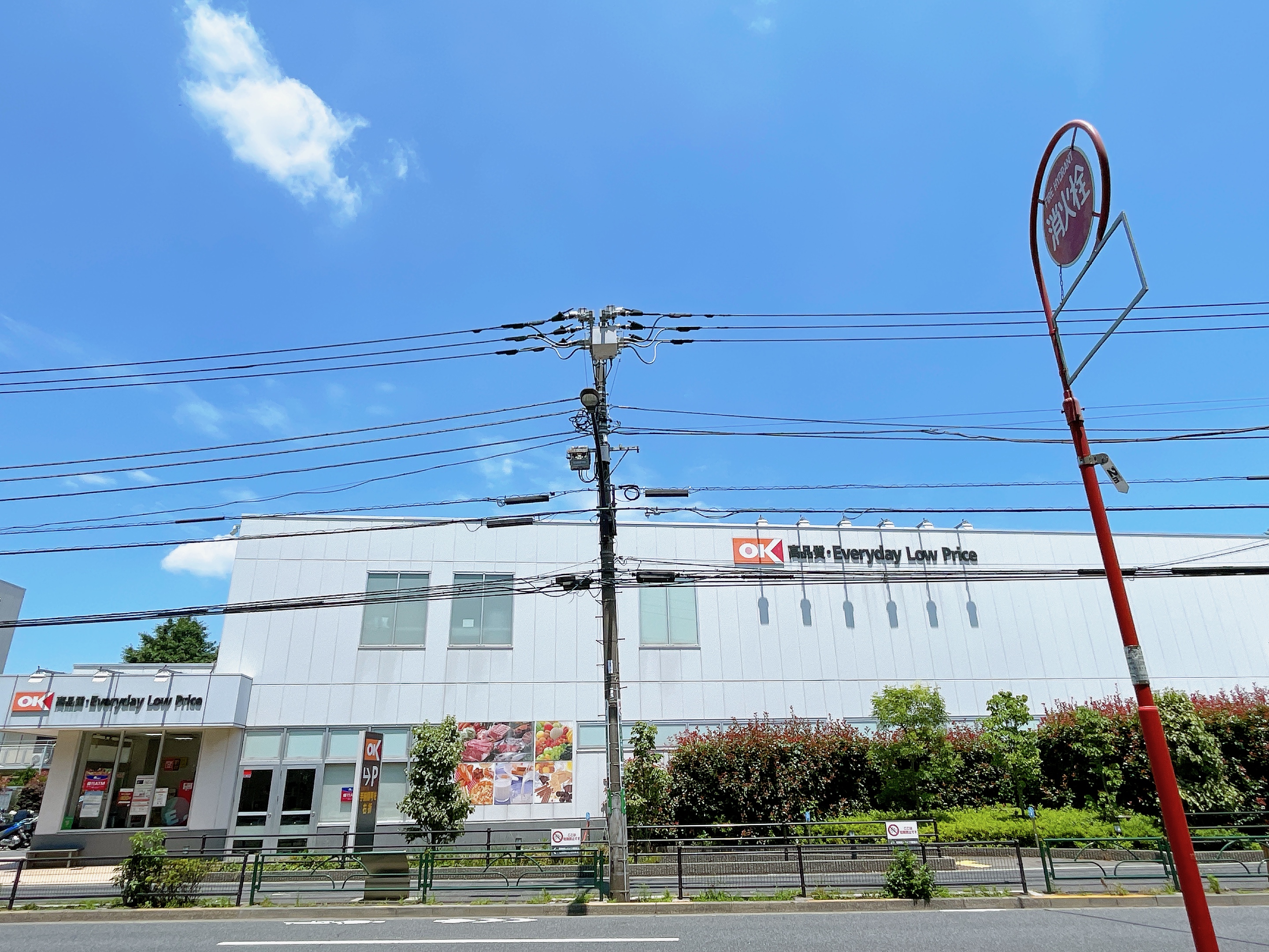 オーケー杉並宮前店